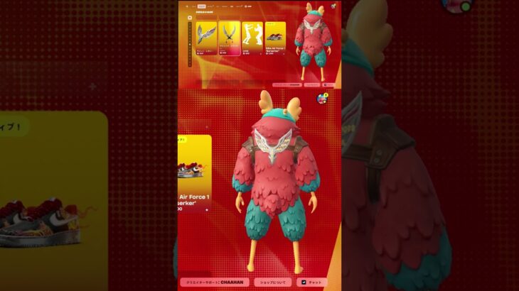 【フォートナイト】【2025/10/04 最速】新スキン＆バックストリートボーイズの新エモート登場！9時更新 Fortnite アイテムショップ  #フォートナイト  #fortnite