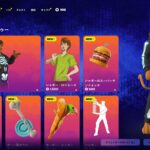 今日のアイテムショップ/2025年10月12日【フォートナイト/Fortnite】