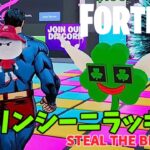 【フォートナイトのブレインロットで遊ぶ酔っぱらいオジサン #26】スーパーマンとブレインロットコードとフェリンシーニラッキーニ【Fortnite】