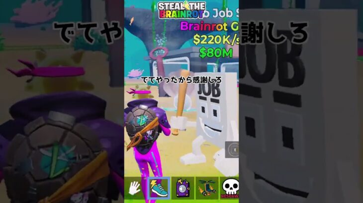 ブレインロットの新イベントが楽しすぎると話題。最新の秘密のコードも3つ紹介【フォートナイト茶番】