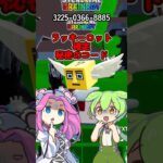 【スティールザブレインロット】ラッキーロットブレインロットゴット確定秘密のコード【フォートナイト】3225-0366-8885