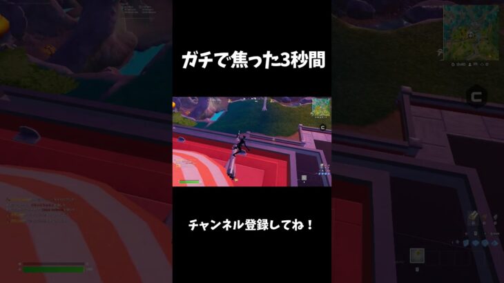 ガチで焦った3秒間【フォートナイト/FORTNITE】