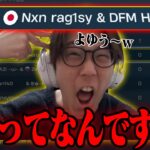 アジア3位取れちゃったけどプロってなんですか？ｗ【フォートナイト/FORTNITE】