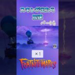 【フォートナイト】スキンが出たら加速！！~ハロウィントレーラー編~ パート4#フォートナイト #フォトナ #fortnite #ハロウィン #スキンが出たら加速 #とるてぃーや #shorts