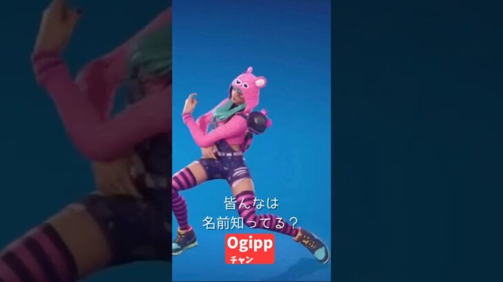 【フォートナイト】スキン当てクイズ（お気に入りスキン4選ジュンミンver）