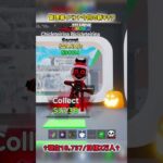 管理者イベント今回新キャラ5体【フォートナイト】#フォートナイト #fortnite #short