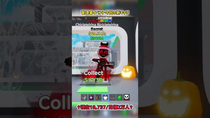 管理者イベント今回新キャラ5体【フォートナイト】#フォートナイト #fortnite #short