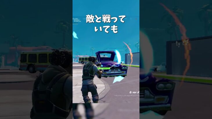 ゼロビルド:下手な人の特徴5選 #フォートナイト  #zerobuild  #ゼロビルド