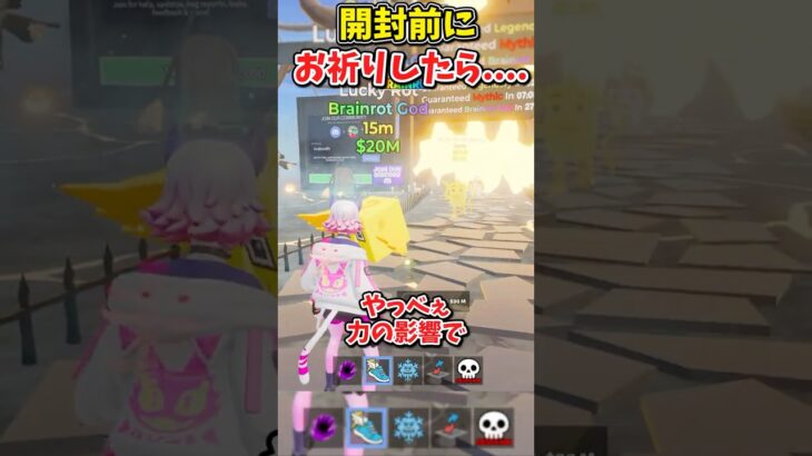 ピッチョーネ5体合成したら神展開キタ！【フォートナイト/ゆっくり実況/fortnite/ふぉとな/フォトナ】#shorts　#fortnitefunny