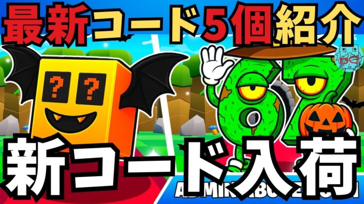 【フォートナイト/私の脳を盗まないで】最新秘密のコード5個と使用時の注意点、フォートナイトブレインロットコード、ブレインロット、フォトナブレインロットコード、シークレットコード、secretcode