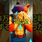 最近のフォトナが大失敗した件の雑学【フォートナイト】【虫】【チャプター6シーズン4】