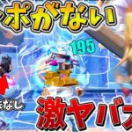 【衝撃】ウソだろ、、まさかの大会から「キルポイント」が消滅！？みんな戦わなくなって終盤が大変なことに、、【フォートナイト】【ゆっくり実況】【チャプター6】【シーズン4】