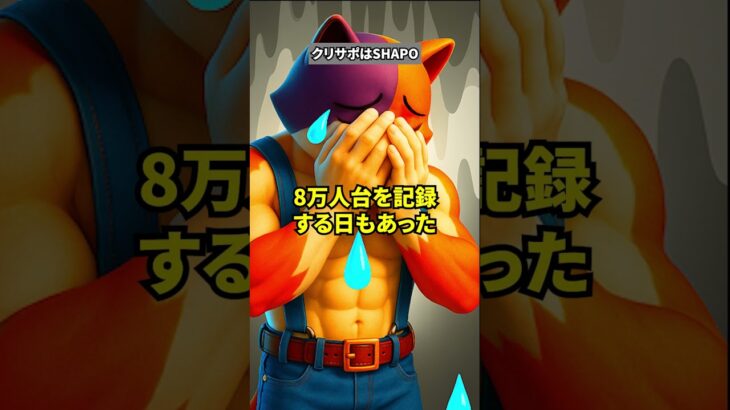 最近のフォトナが大失敗した件の雑学【フォートナイト】【虫】【チャプター6シーズン4】