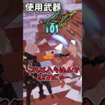 倒すのに700ダメージかかった対面【フォートナイト/Fortnite】【リロード】【ゆっくり実況】