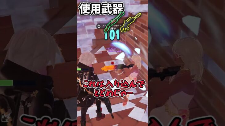 倒すのに700ダメージかかった対面【フォートナイト/Fortnite】【リロード】【ゆっくり実況】