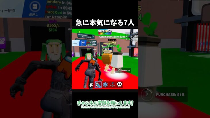【ブレインロット】急に本気になる7人【Fortnite/フォートナイト】