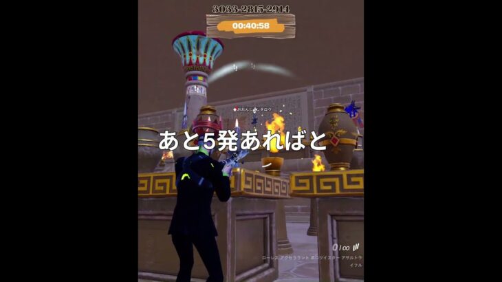 900.00T35ダイヤの価値#フォートナイト  #おれんじ君ローグライク #fortnite #フォート # フォートナイトエンジョイ勢 #shorts #fortniteclips