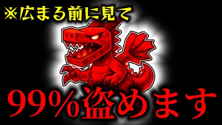 【ブレインロット】99％盗める方法がヤバすぎるんだけど…【フォートナイト/Fortnite】