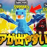 AIモンスターを盗むゲームでシークレットが高確率になる裏技が見つかった！？※修正前に見て…【フォートナイト】【ブレインロット】