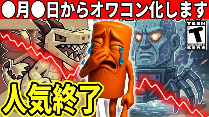 今後AIモンスターを盗むマップがオワコン化する件について【フォートナイト】フォトナ,Steal The Brainrot,ブレインロット新キャラ秘密のコード裏技ドラゴンふぉとなリーク最新情報を解説無料