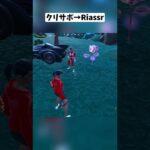 無限にプレゼントBOXをゲット出来る方法がある！？#フォートナイト #shorts