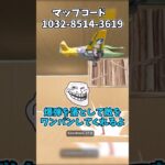 【フォートナイト】いろんな能力が使えるBOXファイトが面白すぎる！#shorts #fortnite