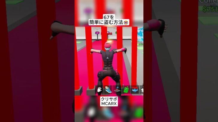 Broはとても天才な方法でブレインロットを手に入れました🤣 #フォートナイト #fortnite #shorts