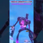 【フォートナイト】エンジョイ勢のDEMON RUSHチャレンジ #shorts