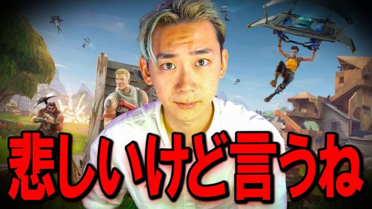 EPIC、ちょっと話そうか。