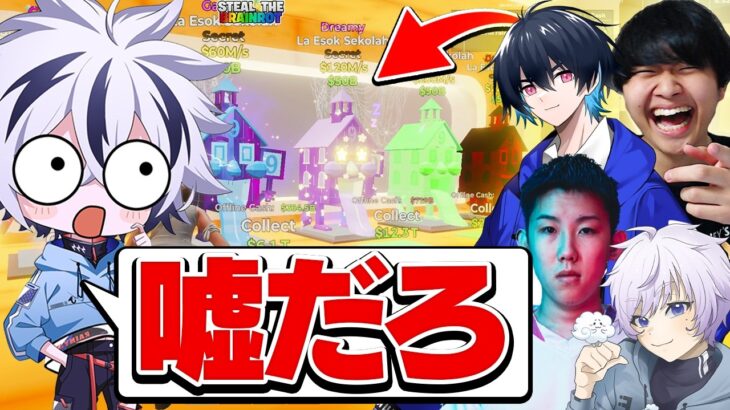 プロゲーマーの拠点調査したらレべチのガチ勢発見したww【ブレインロット】【フォートナイト/FORTNITE】