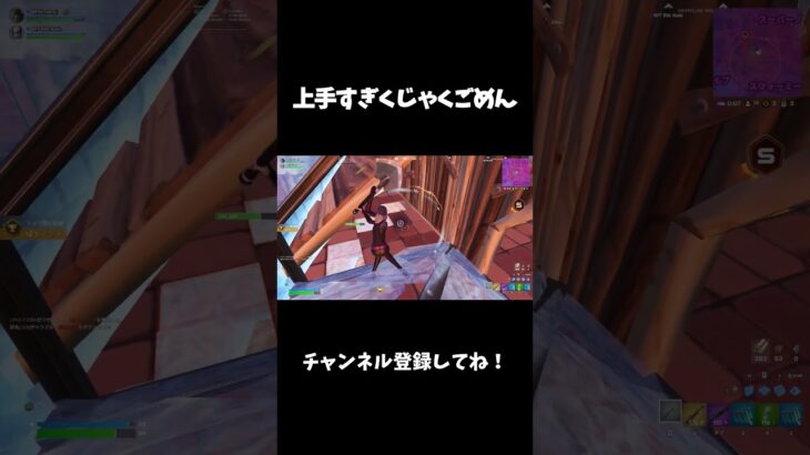 上手すぎくじゃくごめん【フォートナイト/FORTNITE】