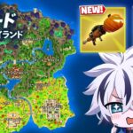 リロード新マップを先行でプレイしてみた!  神すぎる！！【フォートナイト/FORTNITE】
