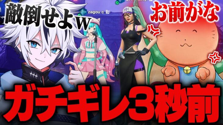 ざごうとの動画はこれが最後になるかもしれません。【フォートナイト/FORTNITE】