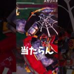 巨大ロボの弱点ついたったｗｗｗｗ【フォートナイト/Fortnite】