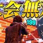 デュオ大会無双【フォートナイト/Fortnite】