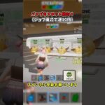 パンプキンロット開封！【フォートナイト/Fortnite/ブレインロット】