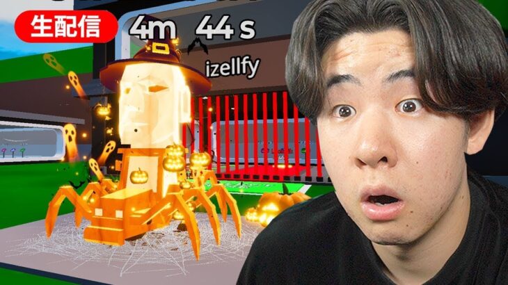 🔴管理者イベントがやってくる！(ブレインロットを盗む)【フォートナイト】【Fortnite】