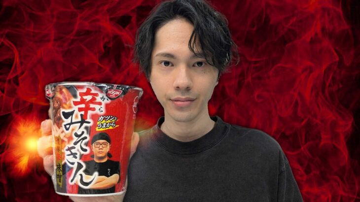 回復するたびに、ヒカキンさんから届いた『辛みそきん』を食べてみた【フォートナイト/Fortnite】