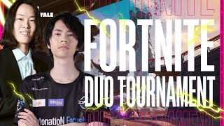 デュオ大会！！【フォートナイト/Fortnite】
