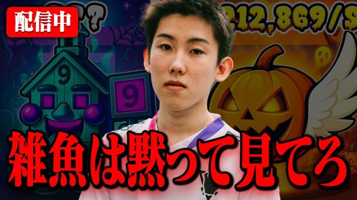 お前らの最強キャラよこせ配信【ブレインロット【フォートナイト/Fortnite】