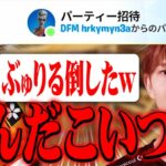 はるきよに倒されたプロゲーマーの末路…【フォートナイト/Fortnite】