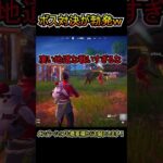 フォートナイトメアのボス対決が勃発したｗｗ【フォートナイト/Fortnite】