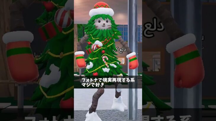 人気がなくなったモード【フォートナイト/Fortnite】