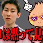 リロード大会予想外のあの人と【フォートナイト/Fortnite】