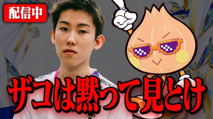 リロード大会予想外のあの人と【フォートナイト/Fortnite】