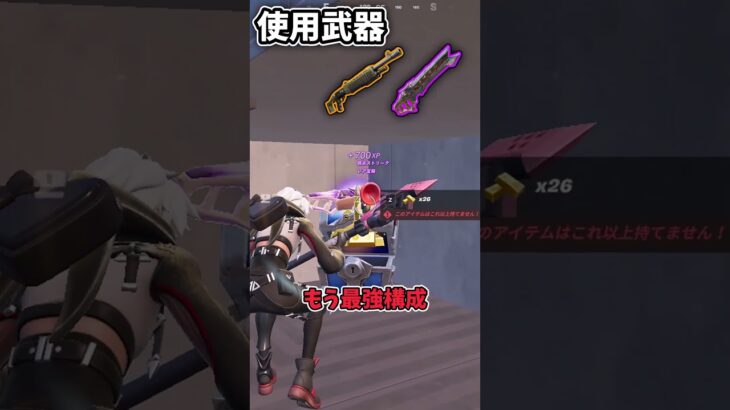 なんか青宝箱しかないんだけど！？１？！？【フォートナイト/Fortnite】【リロード】【ゆっくり実況】