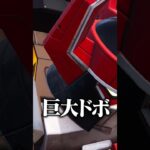 そのアイテム誰にも渡さねぇよ!?【フォートナイト/Fortnite】