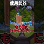 まさかの組み合わせが最強だった！！！【フォートナイト/Fortnite】【チャプター６シーズン４】【ゆっくり実況】