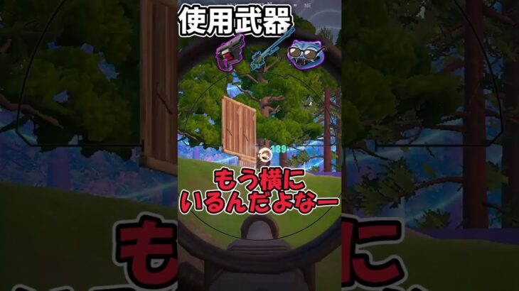 まさかの組み合わせが最強だった！！！【フォートナイト/Fortnite】【チャプター６シーズン４】【ゆっくり実況】
