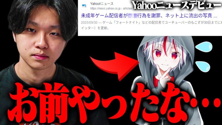 相方のもこずがやらかしたので説教します。【フォートナイト/Fortnite】